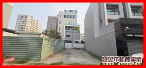 誠昱/市政府朝南豪宅建地